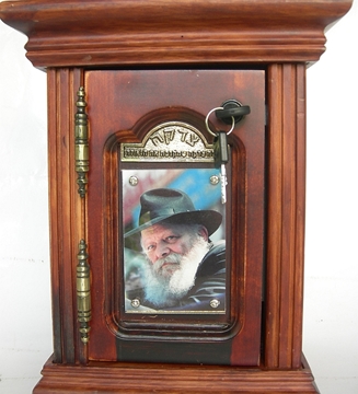 קופת צדקה - בינוני