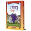 התורה שלי במדבר