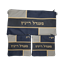 סט לתפילין בר מצווה - עור