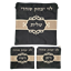 סט לטלית ותפילין - עור