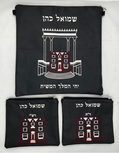 תמונה של סט לטלית ותפילין - עור 770 - הכל כלול