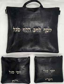 - סט לטלית ותפילין - עור