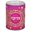 קופת צדקה פח מהודרת "צדקה ורוד"