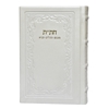 תמונה של חת”ת אמריקאי גדול – חומש, תהילים, תניא בכריכה קשה מעור אמיתי