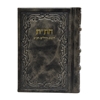 תמונה של חת”ת ישראלי חדש – חומש, תהילים, תניא בכריכה קשה מעור אמיתי