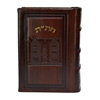 תמונה של חת”ת ישראלי חדש דגם 770 – חומש, תהילים, תניא | כריכה קשה מעור אמיתי