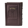 תמונה של חת”ת ישראלי חדש דגם 770 – חומש, תהילים, תניא | כריכה קשה מעור אמיתי