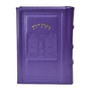 תמונה של חת”ת ישראלי חדש דגם 770 – חומש, תהילים, תניא | כריכה קשה מעור אמיתי