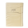 תמונה של חת”ת ישראלי חדש דגם גלים – חומש, תהילים, תניא | כריכה קשה מעור אמיתי