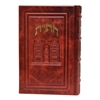תמונה של חת”ת אמריקאי גדול דגם 770– חומש, תהילים, תניא בכריכה קשה מעור אמיתי