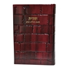 תמונה של חת”ת אמריקאי גדול – חומש, תהילים, תניא בכריכה קשה מעור אמיתי בדגם הכותל המערבי
