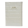 תמונה של חת”ת אמריקאי גדול – חומש, תהילים, תניא בכריכה קשה מעור אמיתי בדגם הכותל המערבי