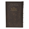 תמונה של סידור תהילת ה’ מהדורה מוערת – גדול