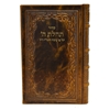 תמונה של סידור תהילת ה’ מהדורה מוערת – גדול