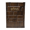 תמונה של תהלים אוהל יוסף יצחק – בינוני כותל