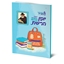 תמונה של יומן אישי לתלמיד תשפ"ו
