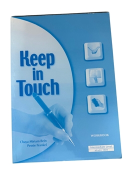 תמונה של Keep in Touch - WORKBOOK