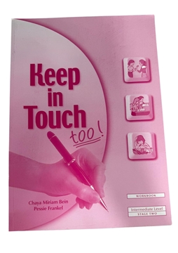 תמונה של Keep in Touch too - WORKBOOK