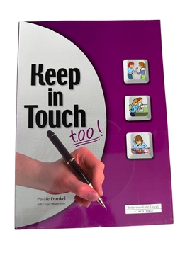 תמונה של Keep in Touch too