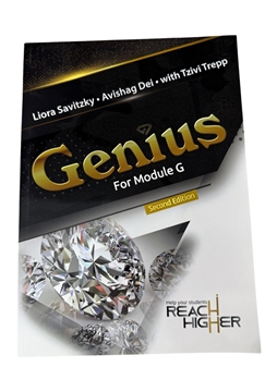 תמונה של GENIUS For Mudel G