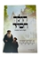 תמונה של הולך חסיד