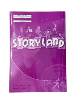 תמונה של STORYLAND - WORKBOOK