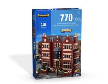 ערכת לגו - דגם 770 - בית הרבי 