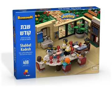 בונבונה – שבת קודש
