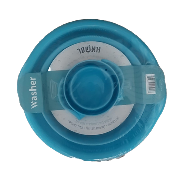 תמונה של וואשער- נטלה וקערה מתקפלים מפלסטיק