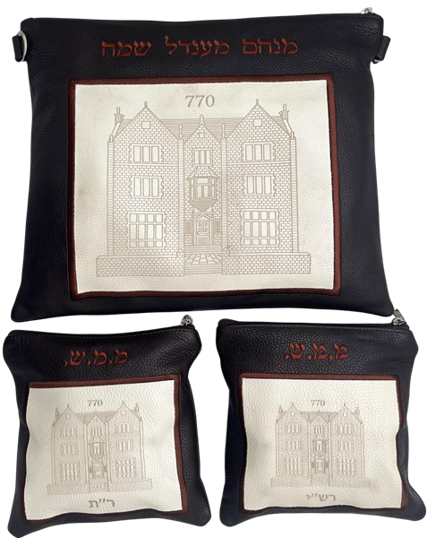 סט לטלית ותפילין - עור