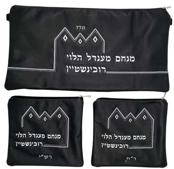 תמונה של סט לתפילין בר מצווה - עור 770 - אייקוני - הכל כלול