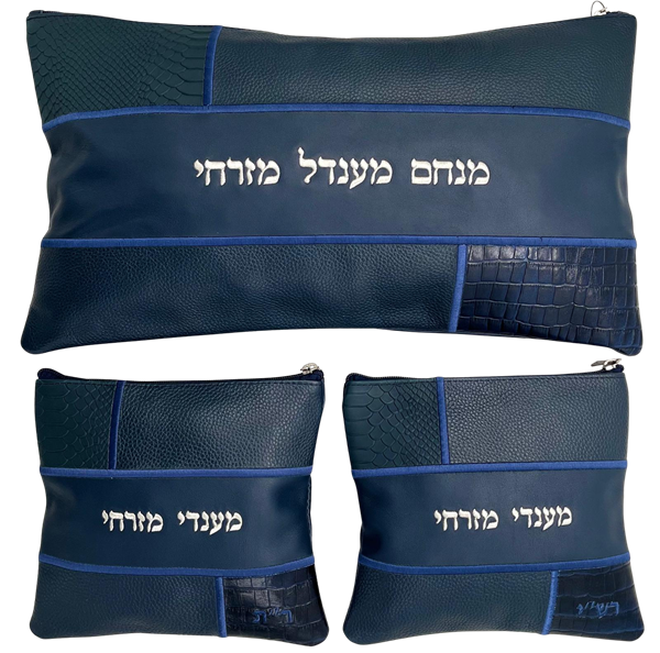 תמונה של סט לתפילין בר מצווה - עור  דוגמת ריבועים - הכל כלול 33