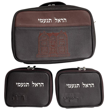 תמונה של סט לטלית ותפילין - סט מזוודה מעור- הכל כלול